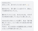 1発でお悩み解決！チャネリングメッセージ届けます 過去世、金脈、相手の気持ち、仕事の方向性、復縁どれでもOK イメージ7
