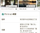 コミュニティアプリのシステム販売します アプリ開発を学びたい方, ソースコードと機能を理解したい方 イメージ9