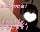 20代看護師がお話・お悩み相談なんでもお話聞きます 友だち感覚で現役看護師になんでも話してみませんか？ イメージ1