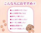 誰でも良い話したい！ワンコイン30分チャットします LINE感覚で！眠れない、愚痴、相談、モヤモヤ、暇つぶし イメージ5