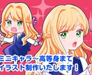 アイコンや１枚絵お描きします 個人的に楽しむものから商業用まで心を込めてご対応いたします！ イメージ1