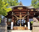 癌封じぼけ封じで有名な行田八幡神社に代理参拝します 遠方やその他ご事情によりご参拝が叶わない方に代わり参拝します イメージ3
