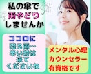 知らない人だから話せる悩みなど聞きます 大阪弁が出るかもですがなるべく標準語で話します^ ^ イメージ1