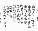 悩み相談・寂しい時の雑談・恋愛相談(得意）乗ります 心理士兼元口説き師が優しく話聞いたり、アドバイス。 イメージ10
