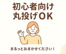商品の魅力を伝える文章を作成します 売りたい気持ちを“伝わる文章”に変えます イメージ1
