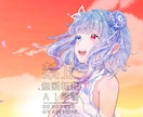 商用可！綺麗なイラスト、POPなイラスト描きます アイコン、サムネイルなど、ご要望に沿って描かせて頂きます！！ イメージ7