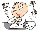感情で伝える！マンガ風カットイラスト制作します オーバーリアクションで目を引く！インパクトのある表情イラスト イメージ6