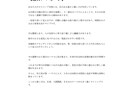 匿名OK【ホロスコープ】今後の運勢を読み解きます 現役編集者が難しい星読みをやさしく解説！ イメージ2