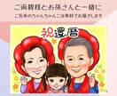 親から子へ、子から親へ。家族をつなぐ似顔絵描きます お部屋に飾るとパッと明るく、あたたかい雰囲気になります。 イメージ2