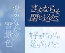 シンプル〜ポップまで！タイトルロゴ作ります 同人活動・イベント・販促キャンペーンで活躍する目を引くロゴ イメージ6