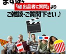 丸投げOK！Youtube動画編集代行致します １０件限定★初出品記念：最低価格3,000円で承ります♪ イメージ2