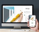 古いデザインのホームページが新しく生まれ変わります ユーザーに必要とされるホームページにリニューアルしたい方へ イメージ6
