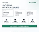請求・入金CSVの不一致を自動抽出します 入金未確認・金額差・重複を理由付きで一覧化 イメージ6