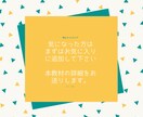 始めたその日に収入になった究極の副業教えます 購入後すぐに出来る人生を変える副業ノウハウ！ イメージ3