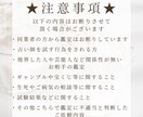 あなたを本当に愛してくれる彼を四柱推命で占います あなたと最高の相性のお相手の性格などを深掘り鑑定します イメージ4