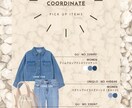 Instagramアカウント運用代行します 元アパレル店員★ファッションアカウント運用代行します！ イメージ4