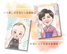 お祝いにデジタル大人数似顔絵POPな似顔絵描きます ウェディングの思い出に♡贈り物に♡可愛い似顔絵が喜ばれてます イメージ8