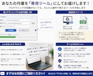 Webの面倒な繰り返し作業を自動化します ブラウザ操作・データ収集を専用ツールで効率化 イメージ3