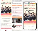 解析ツール導入で成果重視のLP制作します 競合他社徹底リサーチ！閲覧解析ツール無料導入します イメージ8