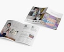 伝わる×センスあるプロ品質のパンフレットを作ります 豊富な広告・雑誌制作経験を活かし、あなたの世界観を伝えます！ イメージ5