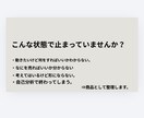 あなたの強みを“1商品”に整理します 自己分析ではなく「最初に売る1商品」を決めるサービスです イメージ2