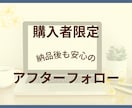 購入者様専用、修正・変更をおこないます 購入いただいた方の修正や変更作業などのご依頼専用 イメージ1