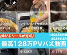 1万人超え現役プロがInstagramを伸ばします 1万人超え+日本一のコンサル会社でのコンサル経験を活かします イメージ2