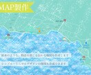 絵本のような、かわいい地図を作成します やわらかい雰囲気の地図が掲載面を彩ります イメージ1