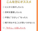 あなたの「話したい」欲を叶えます 元自衛官とお喋り。「話す」と「喋る」は似てるようで違うよ。 イメージ3