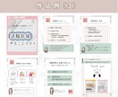 Instagramフィード投稿テンプレート作ります 【人気】低価格！目的にあわせたテンプレ心を込めて作成します！ イメージ9
