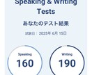 60日間 TOEIC800点取得サポートします TOEIC910点コーチが徹底サポートいたします！ イメージ4
