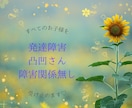 ５分～OK！子育てなるほど100選ご提案します 不安や悩みモヤモヤさようなら！百戦錬磨＆専門知識フル稼働！ イメージ8