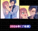 アイコン・全身絵・一枚絵を制作します 丁寧なヒアリングとサポートを心がけます。 イメージ4