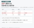 ココナラの売上明細に取られすぎがないか確かめます 22%きれいに引かれているか、1か月分で検算します イメージ1