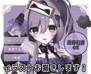 商用利用OK︎！かわいい女の子お描きします 透明感×落ち着いた色合いで雰囲気のあるイラストをお届け♪ イメージ1