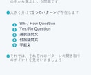 短期集中！TOEICのスコアアップお手伝いします TOEIC940点英語講師によるTOEICスコアアップのコツ イメージ7