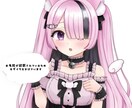 低価格で可愛いイラスト描きます アイコンから商業利用まで全て承ります。 イメージ2