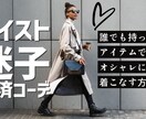 Youtubeのサムネ制作します 1件で受付ストップします。1つのご依頼と真剣に向き合います イメージ3