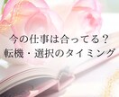 霊視電話│霊視で曖昧な関係の行方を読み解きますます 恋愛・仕事・金運・未来の流れを読み解きます イメージ3