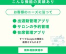 オリジナル機能の公式LINEを構築します お客様のニーズに合わせた自動化ツールを開発いたします。 イメージ2
