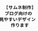 YouTubeサムネイルを高品質に制作します クリックされるデザインで動画の再生回数UPを狙います イメージ3