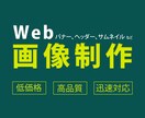 特別価格【5名まで】でお作りいたします 全サイズ低価格★無料修正２回までOK★親切・丁寧・即レス イメージ1