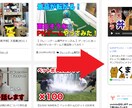 貴方のブログをサイトに埋め込みます 大人気コンテンツyoutubeまとめサイトでブログを宣伝！ イメージ1