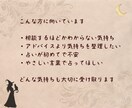 タロットからあなたへ…大切なメッセージを届けます ほんのり魔女の世界観⭐︎初回鑑定後の追加質問1つ無料 イメージ4