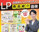 売れる商品紹介画像をスピーディーに制作いたします ご希望に合わせて、丁寧に制作いたします！ イメージ1