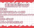 可愛いSDモデル制作します 安くで可愛いSDモデルでVTuberデビューしたい方向け！ イメージ2