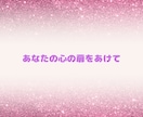 あなたをジャッジしない私があなたのお話お聞きします 良い悪いで判断しない私だからこそ聞けるお話があります イメージ7