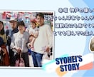 ペット、お子様、新郎新婦様紹介ムービー制作します ポップで楽しい結婚式プロフィールムービー イメージ3