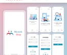 現役デザイナーがUIデザインします 誰よりも丁寧で、素早く、高品質を担保します。 イメージ3
