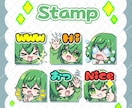 配信用・LINEスタンプ作成します Twitchパネルも対応しています！ イメージ4